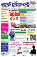Aadab Hyderabad Main Pages