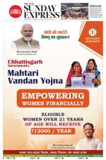 The New Indian Express-Kottayam