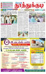 Tuticorin-Tirunelveli Supplement