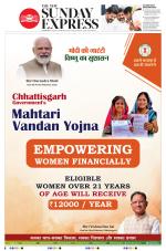 The New Indian Express-Hyderabad