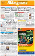 नागपुर-विदर्भ