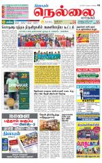 Nellai City-Tirunelveli Supplement