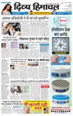 Divya Himachal Shimla+Mera Shimla +Aastha