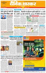 अकोला सिटी 