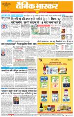 छत्रपति संभाजीनगर 