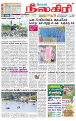 Nilgiri-Coimbatore Supplement