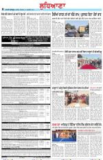 Punjabi Tribune (Ludhiana)