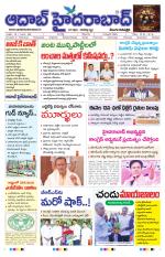 Aadab Hyderabad Main Pages