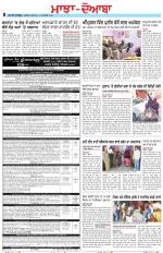 Punjabi Tribune (Majha/Doaba)