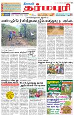 Dharmapuri-Salem Supplement