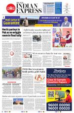 The New Indian Express-Tiruchy