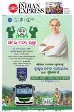 The New Indian Express-Sambalpur
