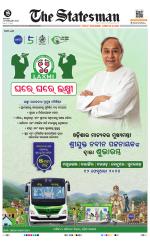  Bhubaneswar -The Statesman