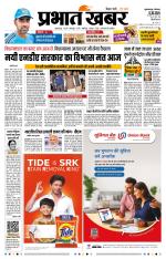 MOTIHARI