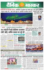 नागपुर-विदर्भ