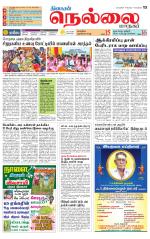 Nellai City-Tirunelveli Supplement