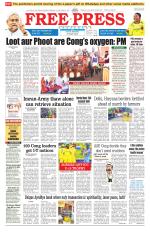 Free Press - Indore Epaper Edition