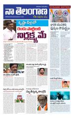 Naa Telangana Dynamic