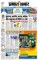 ROURKELA