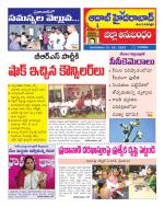 Aadab Hyderabad Tab Pages