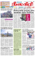 Nilgiri-Coimbatore Supplement