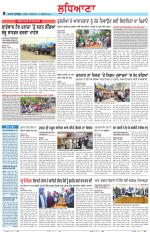 Punjabi Tribune (Ludhiana)