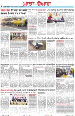 Punjabi Tribune (Majha/Doaba)