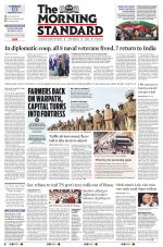 The Morning Standard