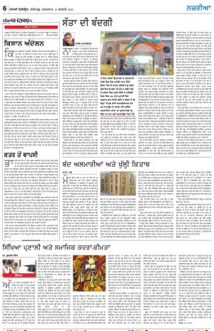  Nazaria_13_February_2024