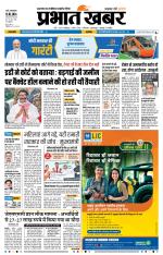 RANCHI - City