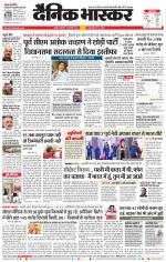 नागपुर-विदर्भ