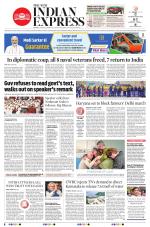 The New Indian Express-Tiruchy