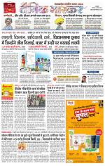 सिंगरौली 