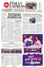 The New Indian Express-Bhubaneswar