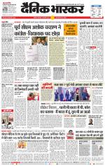 अकोला सिटी 