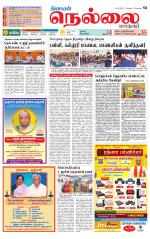 Nellai City-Tirunelveli Supplement