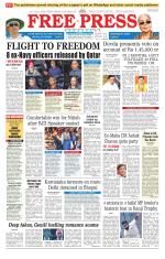 Free Press - Bhopal Epaper Edition