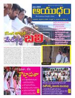 Ayudam Daily