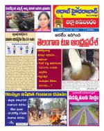 Aadab Hyderabad Tab Pages