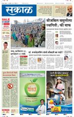 सोलापुर