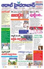 Aadab Hyderabad Main Pages