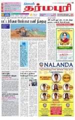 Dharmapuri-Salem Supplement