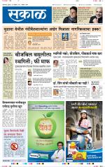 औरंगाबाद