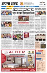 Garhwa