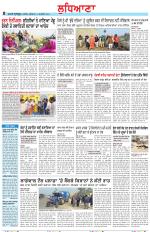 Punjabi Tribune (Ludhiana)