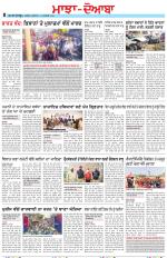 Punjabi Tribune (Majha/Doaba)