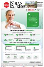 The New Indian Express-Shivamogga