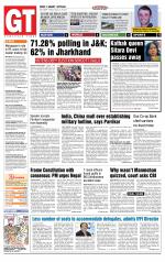 Gomantak Times 