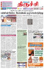 Trichy Supplement