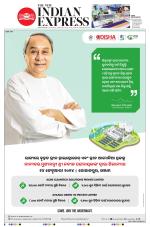 The New Indian Express-Jeypore